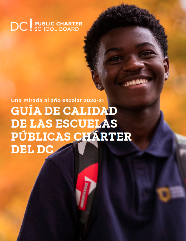 School Quality Parent Guide Spanish