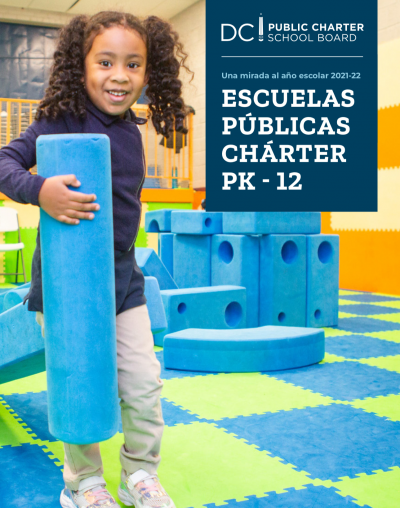 School Quality Parent Guide Spanish